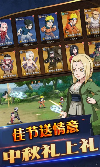 众神红包版
