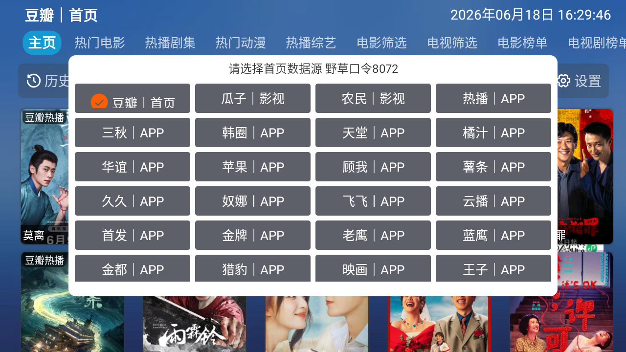 TAO影仓