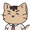 离家的猫 v1.4.1