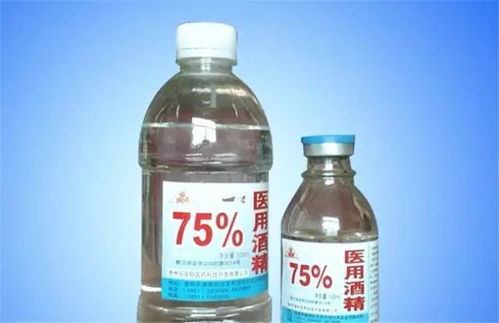 如何将99%酒精调配成75%消毒酒精 1