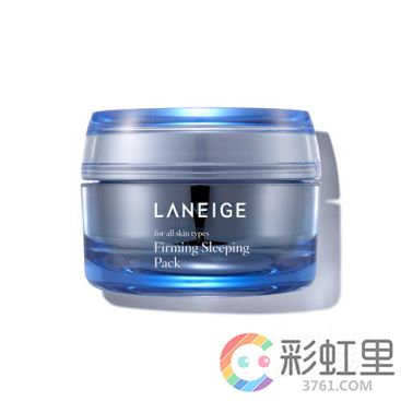 兰芝睡眠面膜怎么使用？ 1