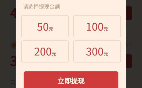 如何找到并参加拼多多的摇现金活动？ 1