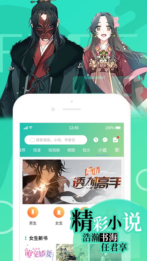 画涯app未删减版