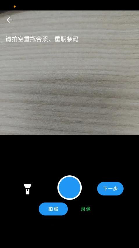 智慧零售订单配送app