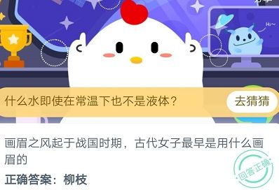 月球自然状态下能否实现种菜梦想？蚂蚁庄园每日答题揭秘 1