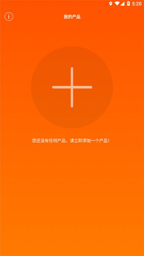 JBL Headphones耳机App