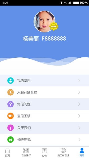 爱多多app