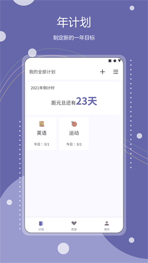 Continuo计划