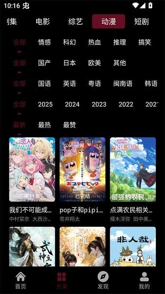 快映4K手机版