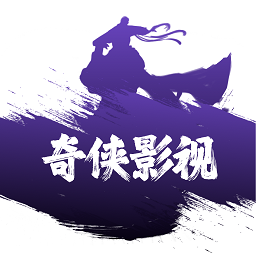 奇侠影视PAPP v1.2.0