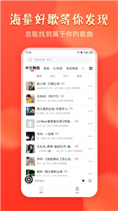 青青音乐正版