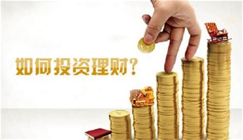 如何做好理财投资？ 1