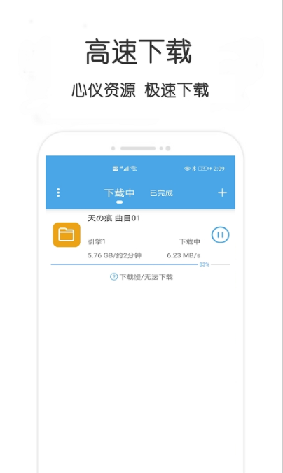 p2psearcher种子搜索器