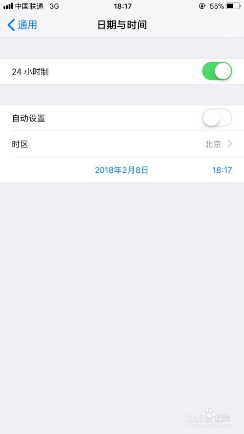 如何在iPhone上设置超过150MB的流量下载 3