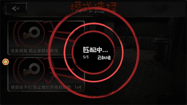 恐怖老太