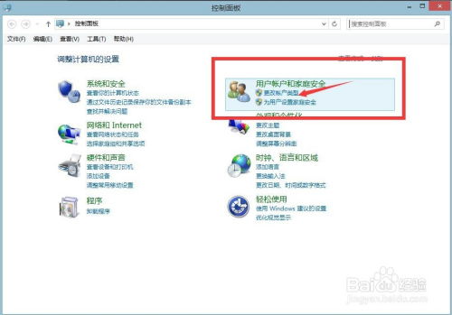 如何轻松为电脑设置屏保密码，保护个人隐私 1