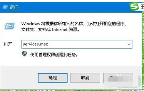 如何禁用Windows 10的易升更新 3