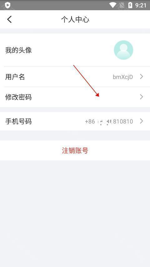 宇视云监控app