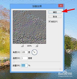 轻松学会：如何把照片转化成唯美的油画效果 1