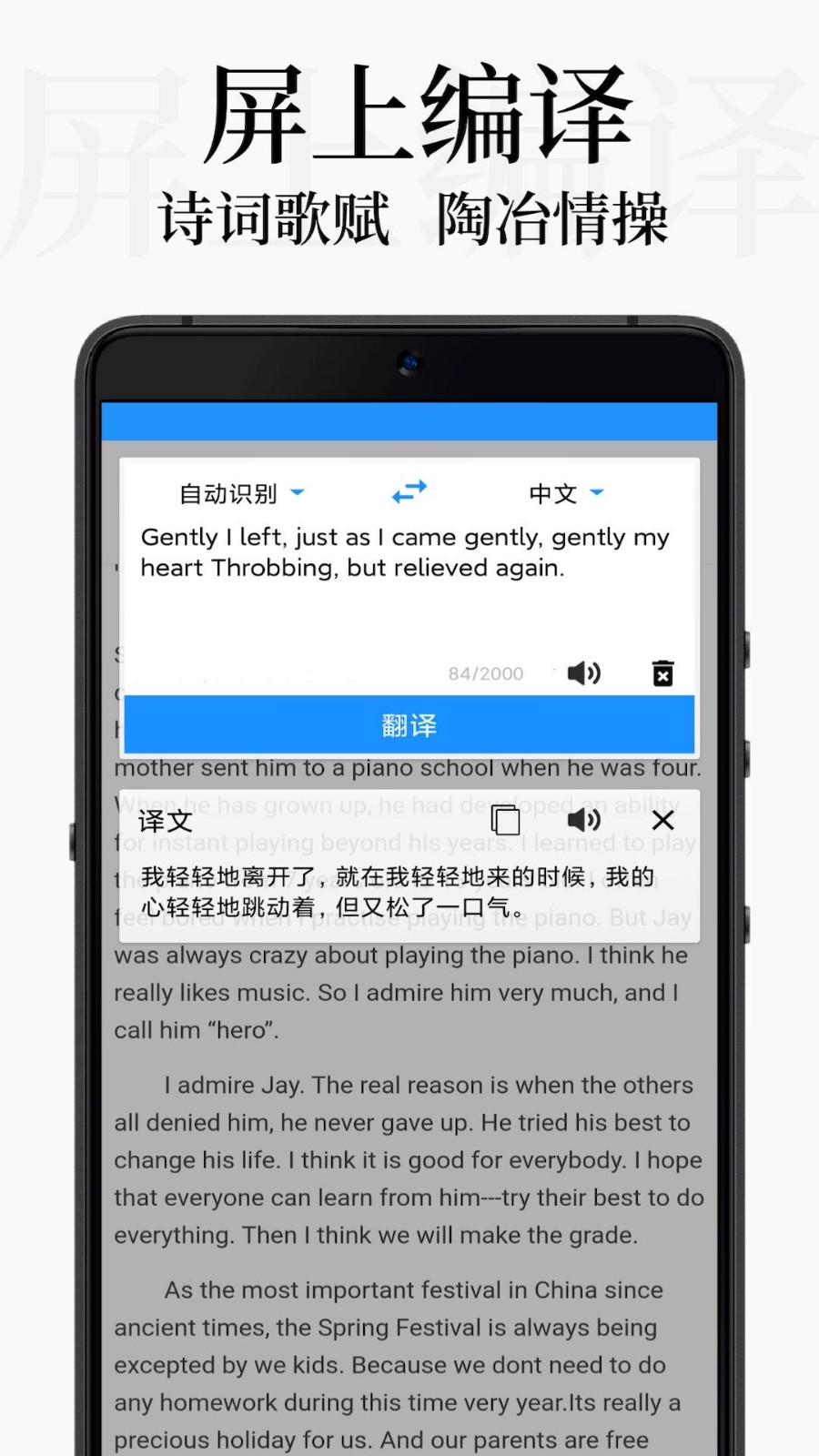 DB翻译器app