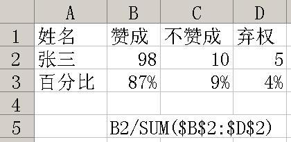 揭秘形声字的魅力：生动实例大放送！ 2