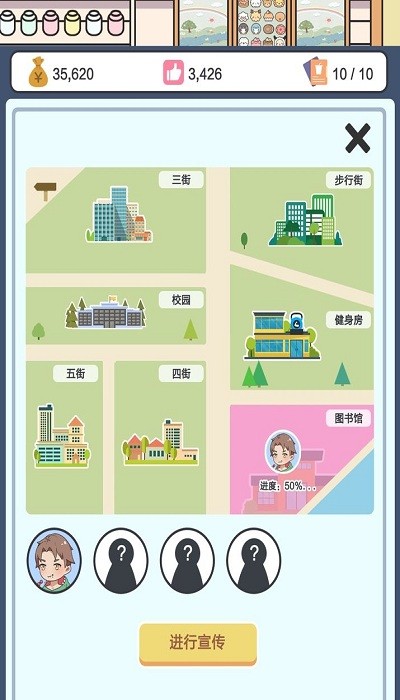 小小奶茶店游戏