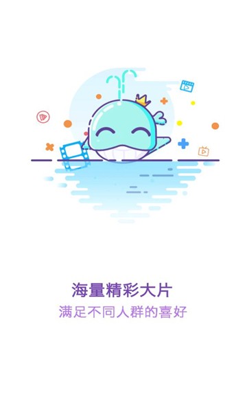 追剧眼免费版