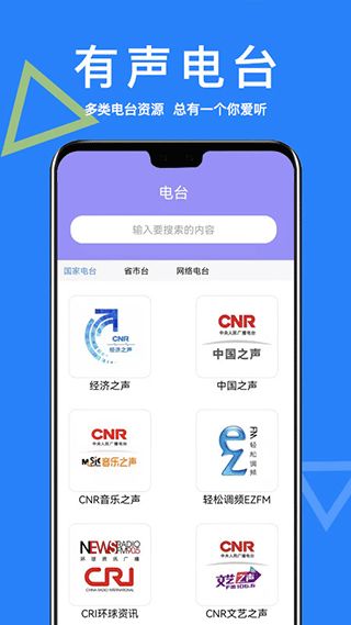 轻松找到！百度APP如何启用智能AI助理功能 4