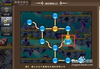 揭秘冒险岛手游：全隐藏地图攻略与进入方法 1