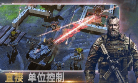 作战指挥官中文版