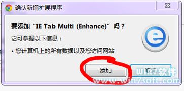 如何在Chrome浏览器安全使用网上银行？ 2
