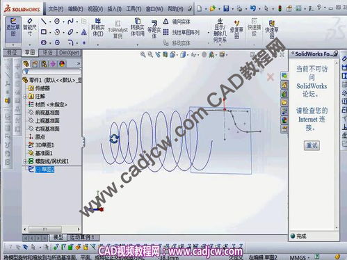 如何在家自学SolidWorks教程？ 2