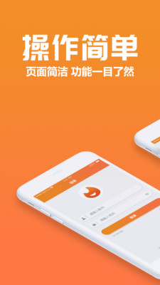 聚巷自助点餐