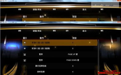 NBA 2K13键盘操作按键指南是什么？ 2