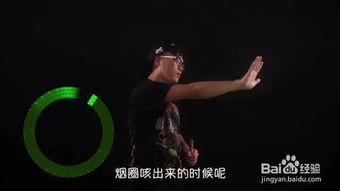 如何学习吐烟圈技巧：图文教程详解 2