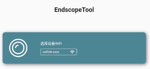 EndscopeTool 1