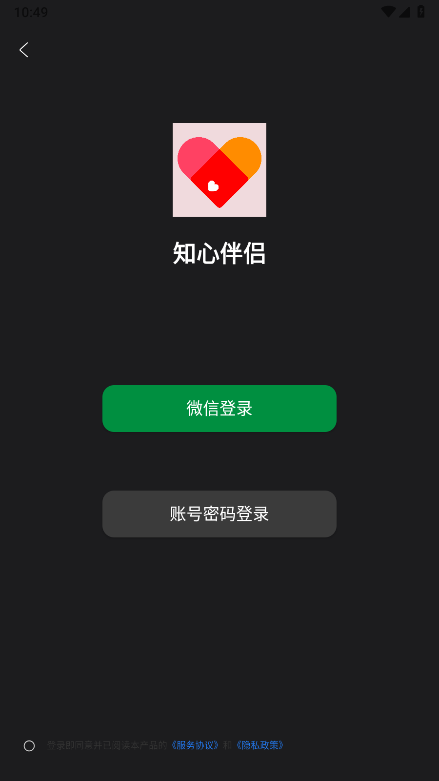 知心伴侣