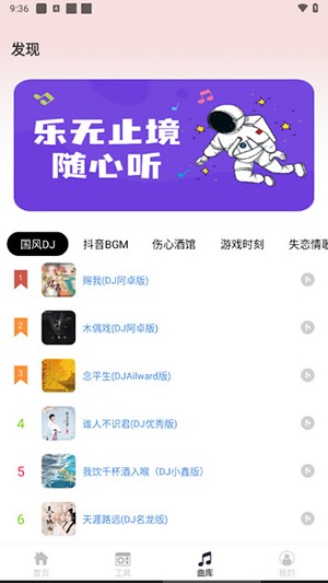 intolive免费版
