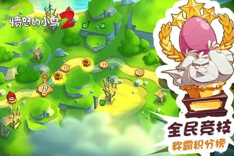 愤怒的小鸟2万圣节版安卓版