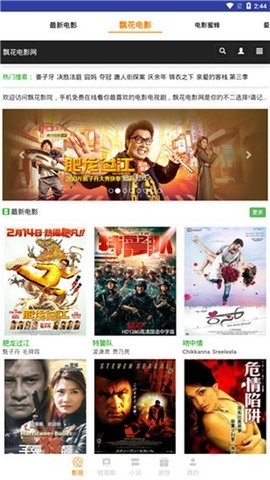 独角兽影视免费版