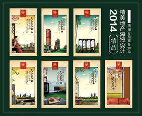 设计必备：完美展板与印刷海报的尺寸与像素指南 1
