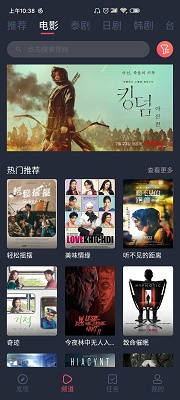 泰剧兔官网免费版