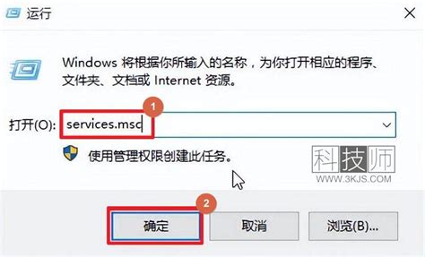 解决Win10应用商店闪退问题的方法 1