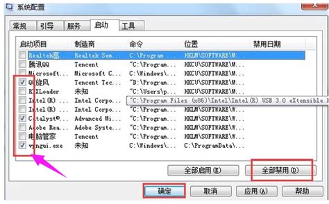 揭秘：轻松提升电脑速度，告别运行缓慢的烦恼 2