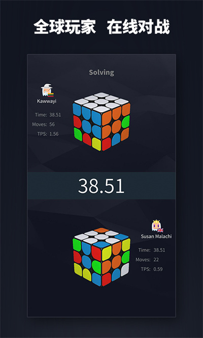 supercube计客超级魔方