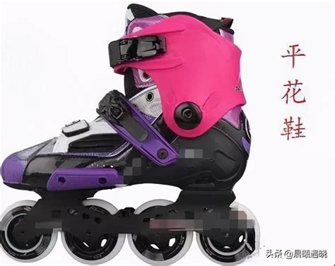 初学者选购轮滑鞋指南 1