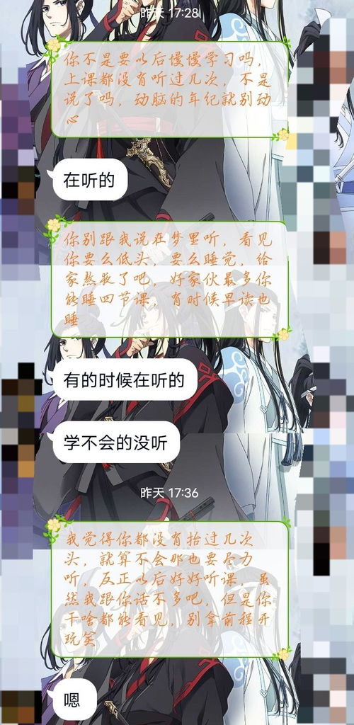 探索问号'？'的无限深意：背后的奥秘与妙用 2