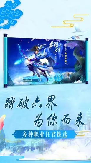 飘渺仙尊