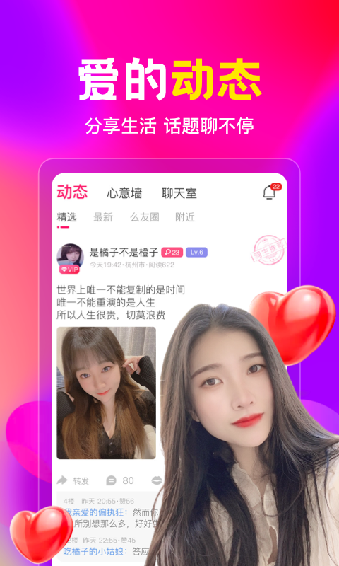 盘丝洞app正版