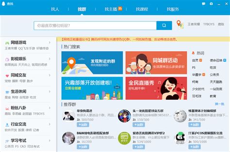揭秘！高效推广新手机APP的绝佳渠道与方法 1